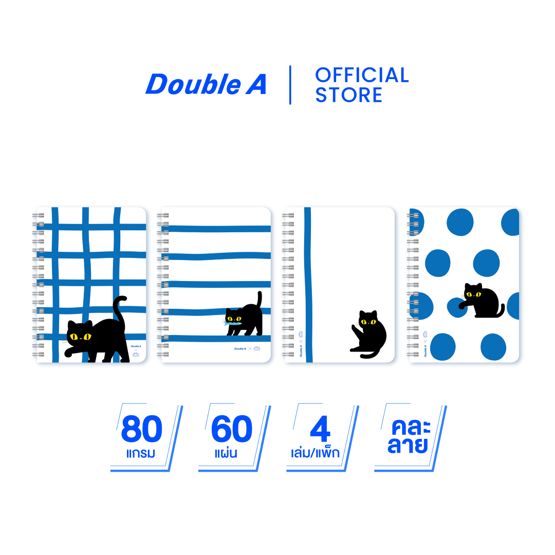 สมุดบันทึกเข้าเล่มแบบสันห่วง A5 ลาย Ban Maew 80 แกรม 60 แผ่น 4 เล่ม (คละแบบ)