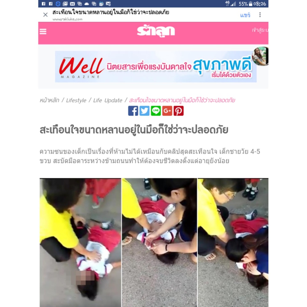 เป้จูงเด็กเล็ก ที่จูงเด็กเดิน กระเป๋าจูงเด็ก มีสายจูง ป้องกันเด็กหลง-เด็กหาย รูปเต่าทอง/ค้างคาว