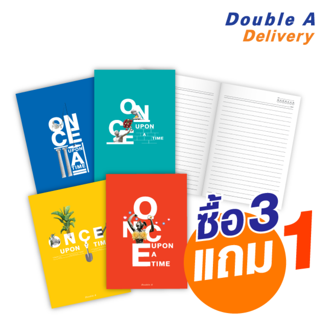 สมุดมุงหลังคาขนาด A5 เนื้อใน 80 แกรม 24 แผ่น หน้าปกลาย Once Upon A Time ซื้อ 3 แถม 1 (คละ 4 ลาย)
