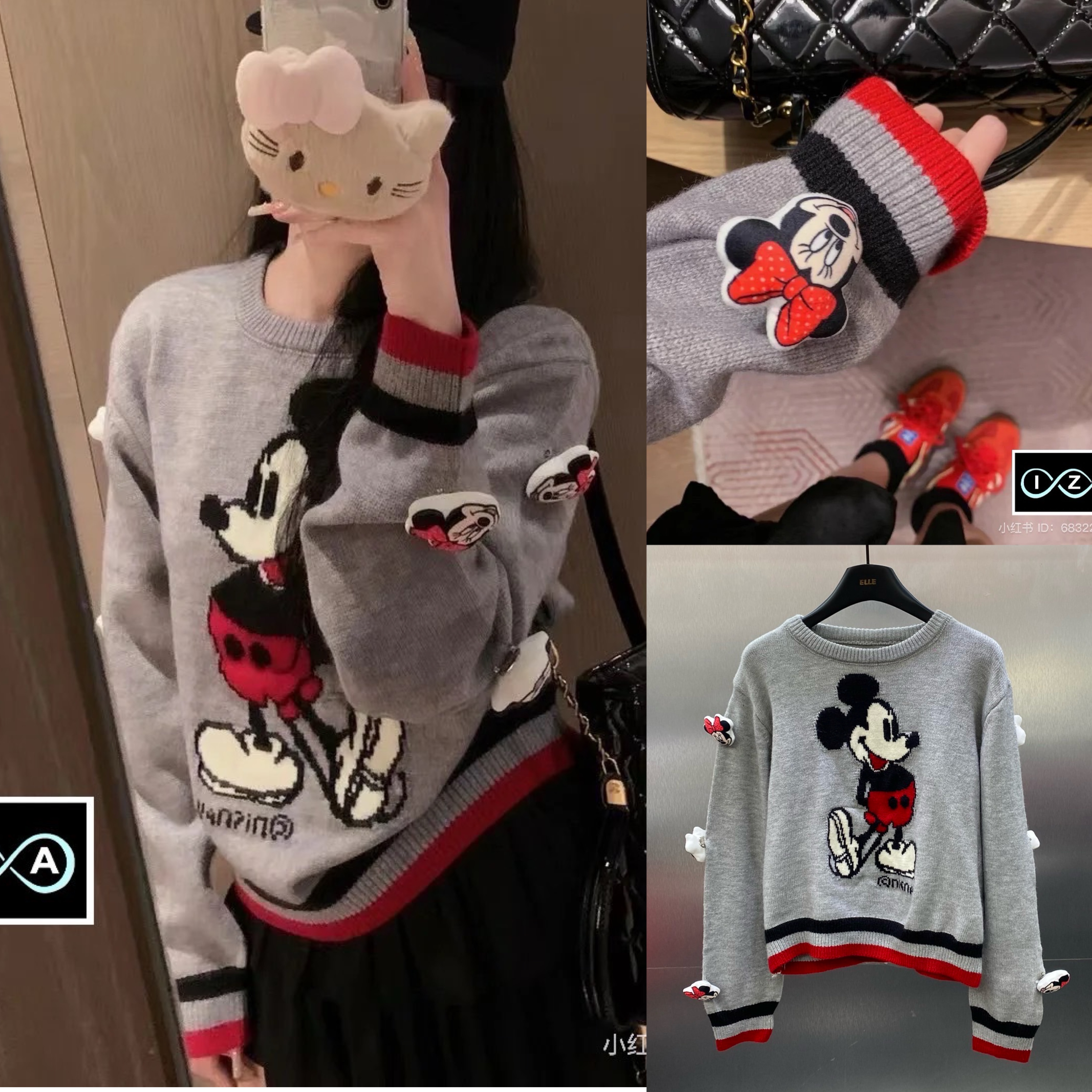 เสื้อสเวตเตอร์ผ้านิต ทอลายมิกกี้ แต่งเข็มกลัดมินนีีตามแขน ใส่สบาย : สินค้าคุณภาพ (พร้อมส่ง)