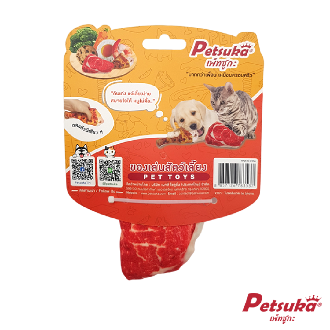 ตุ๊กตาเนื้อสัตว์นุ่มนิ่ม Petsuka ของเล่นสัตว์เลี้ยง มีเสียง