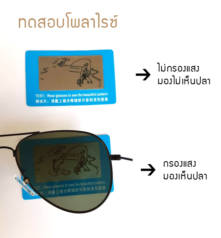 แว่นตากันแดดเด็ก UV400 สำหรับเด็กวัย 3-12 ปี กรอบโลหะ ทรงเรแบน