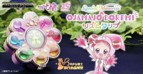 [เปิดจอง] OJAMAJO DOREMI #RHYTHM TAP