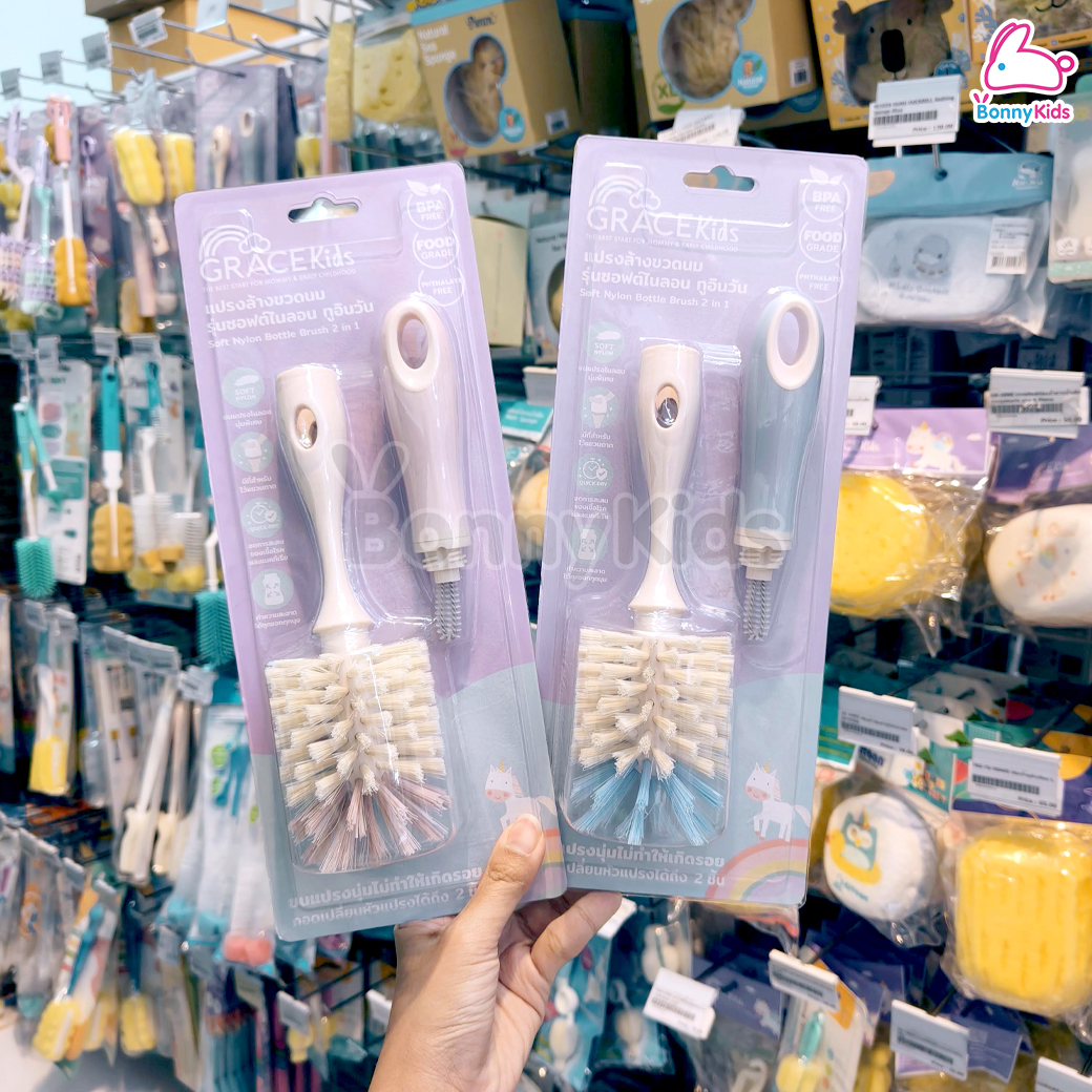 GraceKids (เกรซคิดส์) Soft Nylon Bottle Brush 2in1 แปรงล้างขวดนม รุ่นซอฟต์ไนลอน