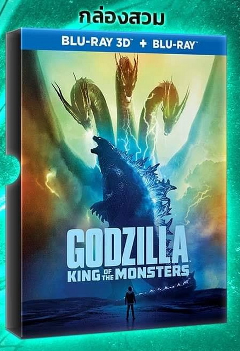 (3D+2D Blu-Ray Steelbook) Godzilla: King of the Monsters (2019) (มีพากย์ไทย)