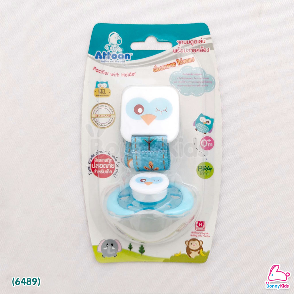 (6489) Attoon Pacifier with Holder จุกนมดูดเล่นพร้อมสายคล้อง