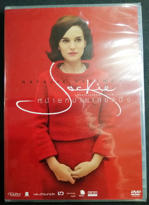 (DVD) Jackie (2016) หม้ายหมายเลขหนึ่ง (มีพากย์ไทย)
