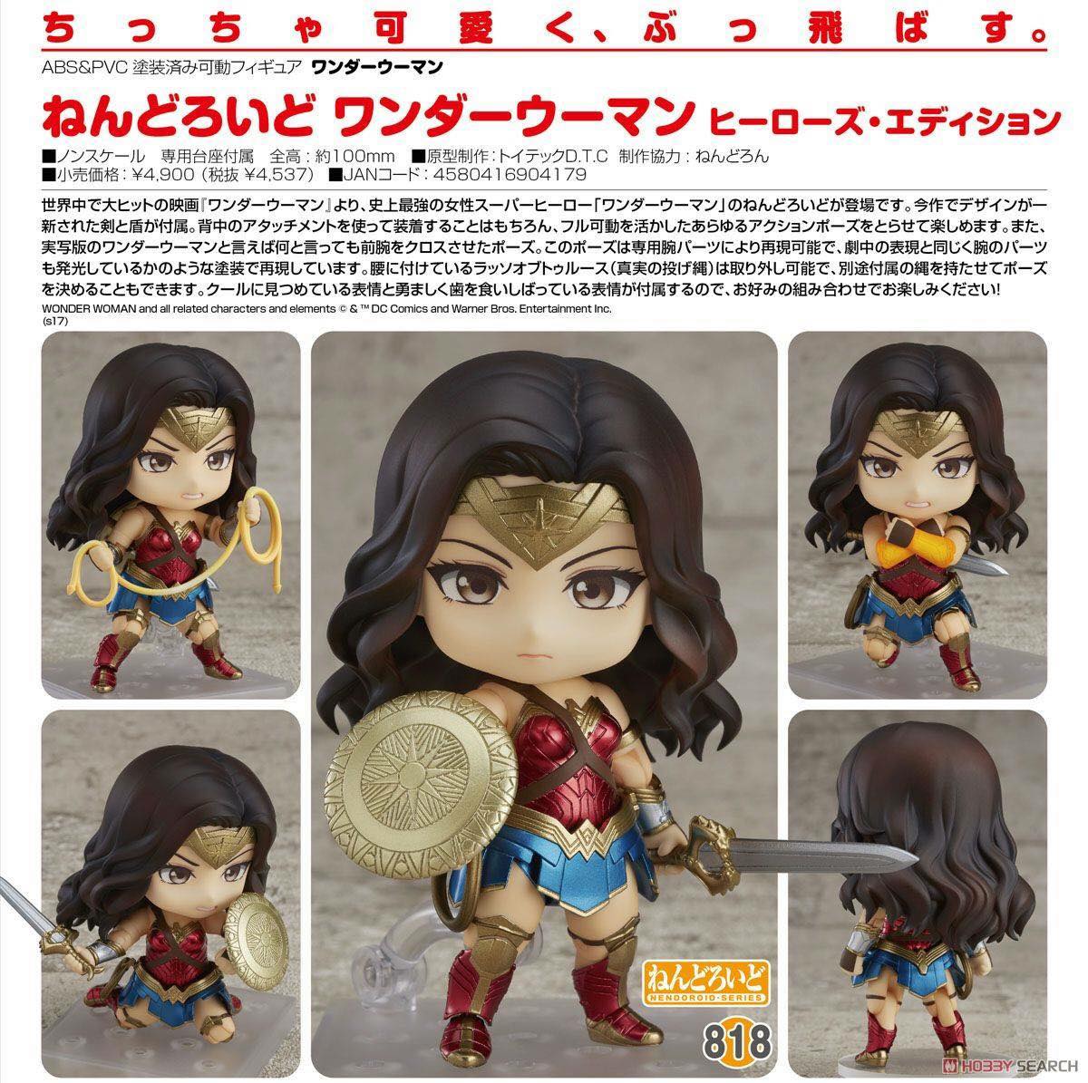 พร้อมส่ง Nendoroid - Wonder Woman Hero's Edition