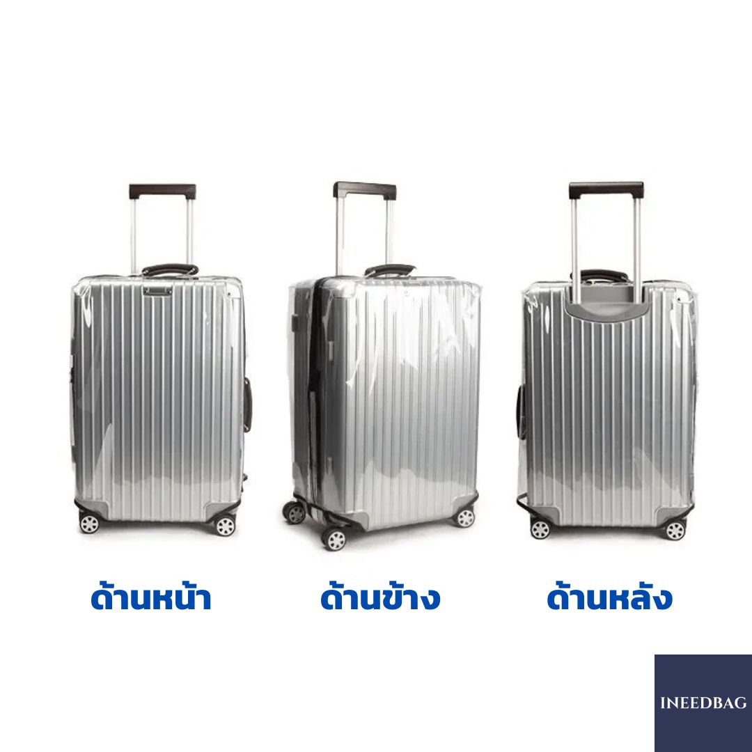 (PVC 26" ซิปเปิด-ปิด ขอบใส) ผ้าคลุมกระเป๋าเดินทาง ขนาด 26 นิ้ว เปิด/ปิด ด้วยซิป ผลิตจาก PVC ใส หนาขึ้น ไม่มีตะเข็บ ก้นกระเป๋ามีตีนตุ๊กแกใหญ่ และยางยืด 2 เส้นช่วยยึดกระเป๋าให้กระชับขึ้น