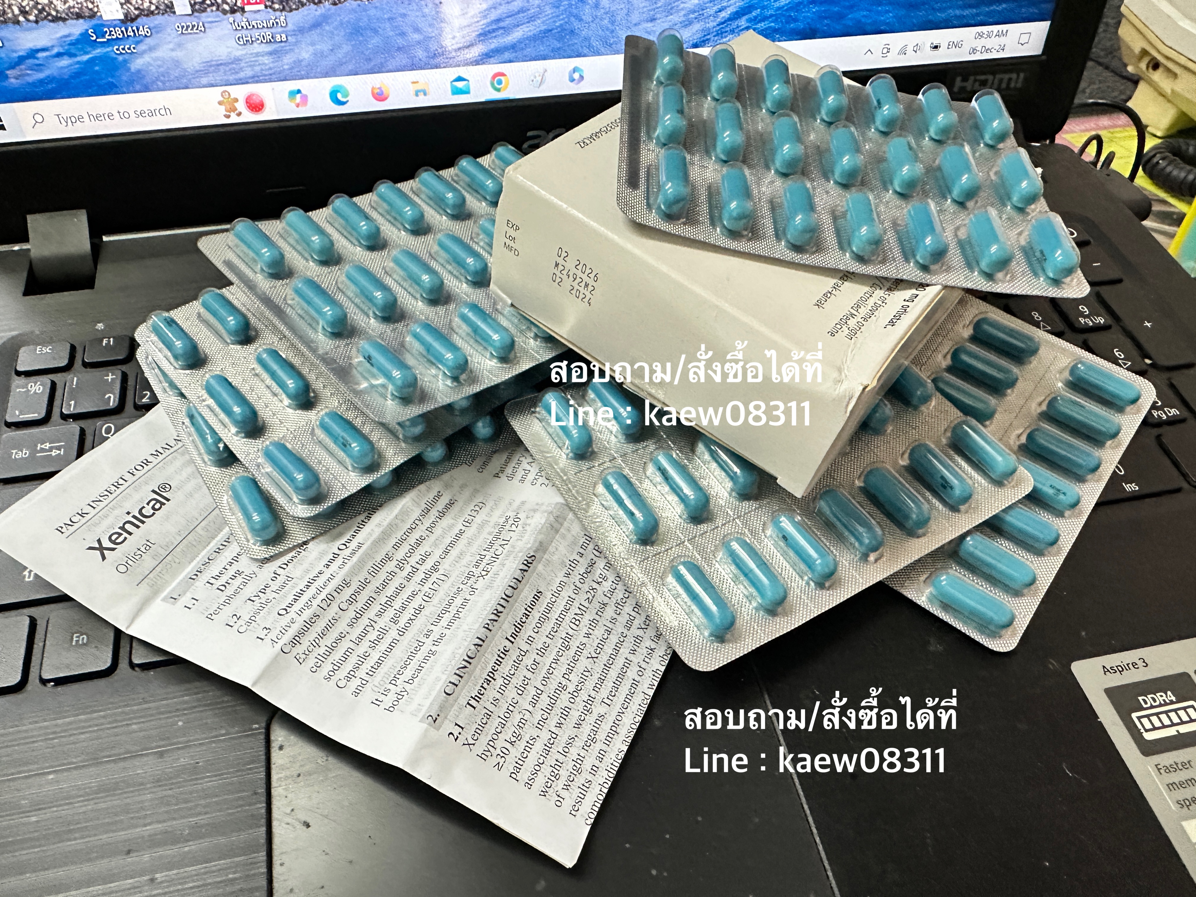 Xenical ยาดักจับไขมันใหม่ ช่วยดักจับ และยับยั้งการดูดซึมของไขมัน สินค้าคุณภาพ (พร้อมส่ง)