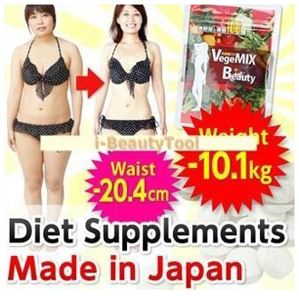 VegeMIX Beauty อาหารเสริมลดความอ้วน พร้อมผิวสวย จากญี่ปุ่น