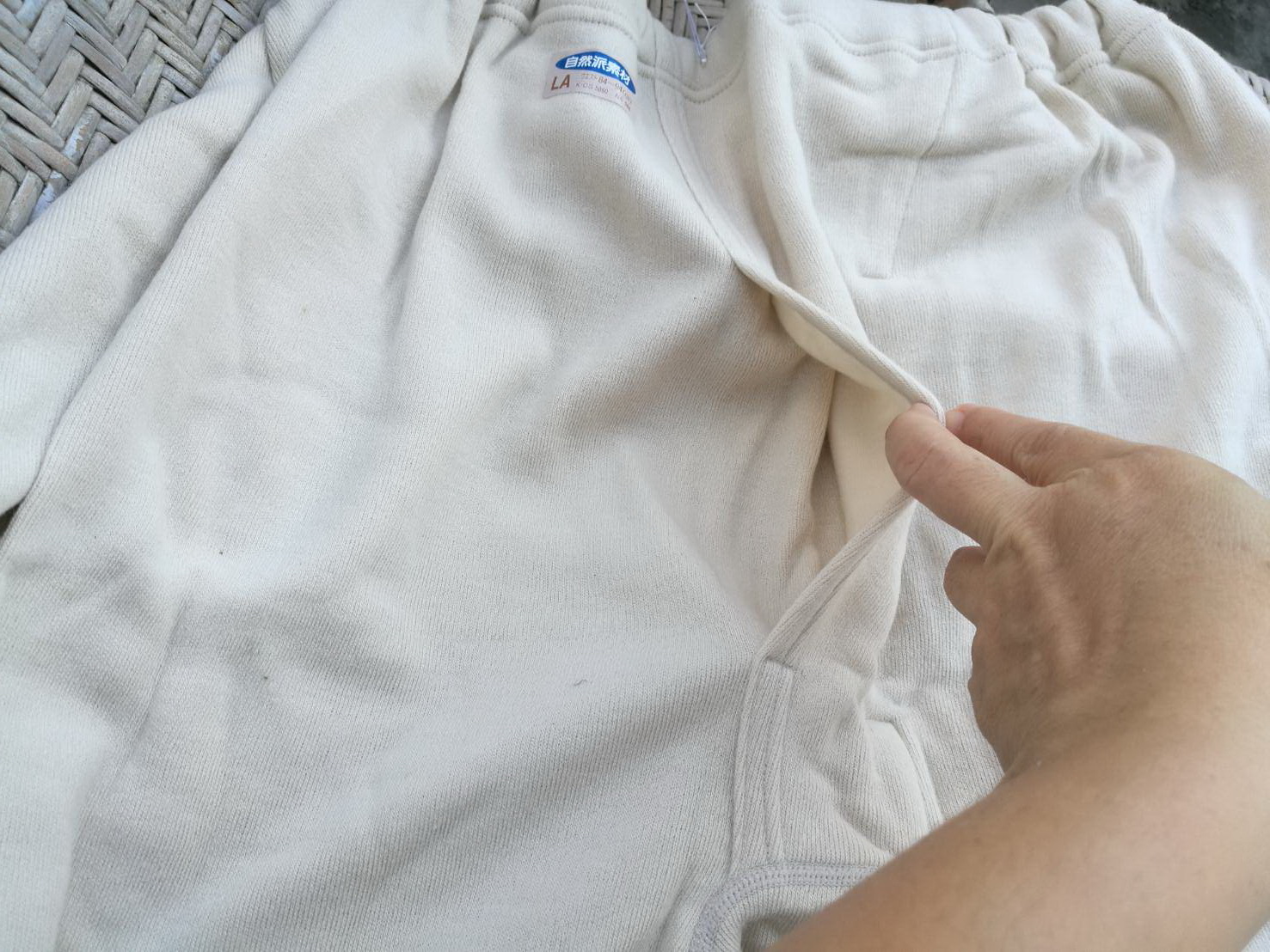 กางเกงลองจอนชาย เนื้อขนด้านใน ผ้าดีมากๆๆ ไซด์ L