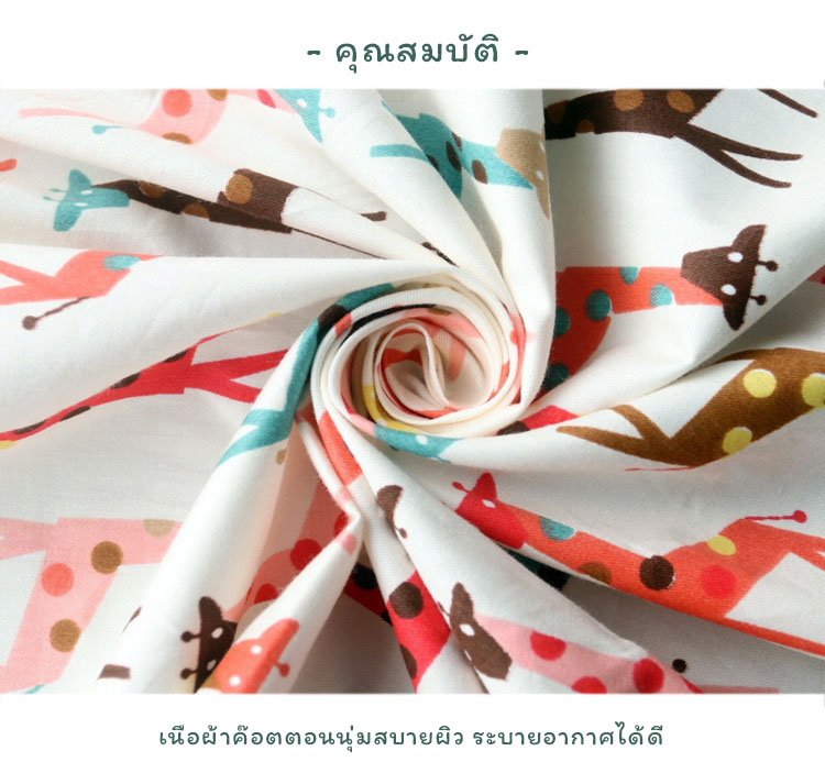 ผ้าคลุมให้นม มุ้งรถเข็นเด็ก 2in1 ผ้าคลุมปั๊มนม ที่คลุมให้นม ผ้าปิดให้นมลูก NanaBaby มีโครงมองลูก+สายหลังปรับได้