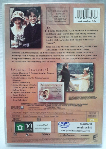 (DVD) Sense and Sensibility (1995) เซนส์ เหตุผลที่คนเรารักกัน