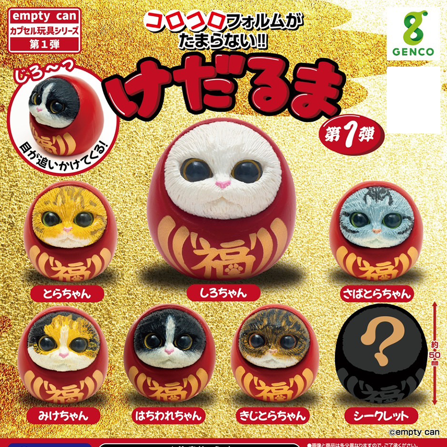 กาชาปองฟิกเกอร์น้องแมวดารุมะ Kedaruma Vol. 1