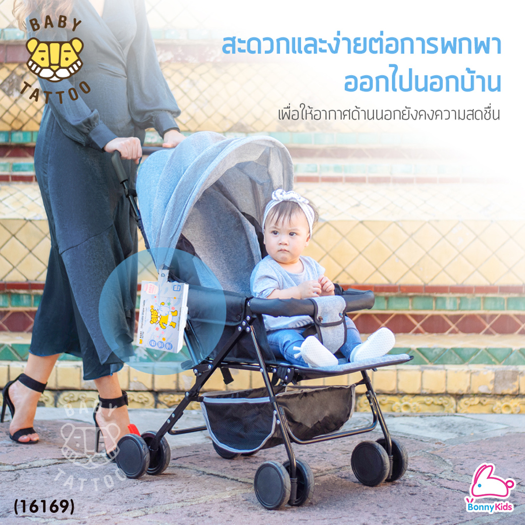 BABY TATTOO (เบบี้แทททู) ถุงขยะกลิ่นแป้งเด็ก ถุงขยะเก็บผ้าอ้อมสำหรับเด็ก (1 กล่อง 70 ชิ้น)