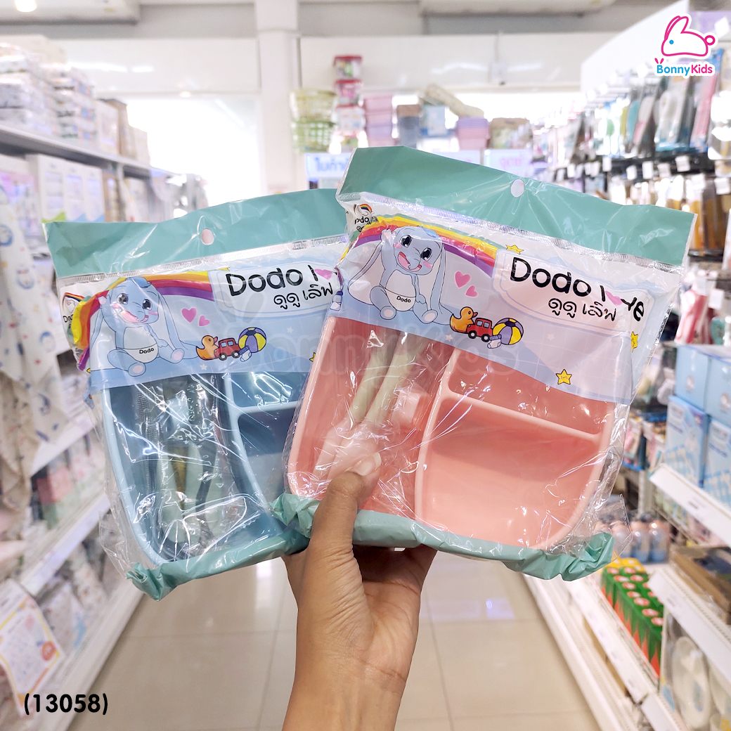 (13058) DODOLOVE (ดูดูเลิฟ) ชามซิลิโคนดูดโต๊ะ แบ่ง 3 ช่อง พร้อมช้อนซิลิโคนเด็ก ปรับงอได้ และหลอดดูด (คละสี)