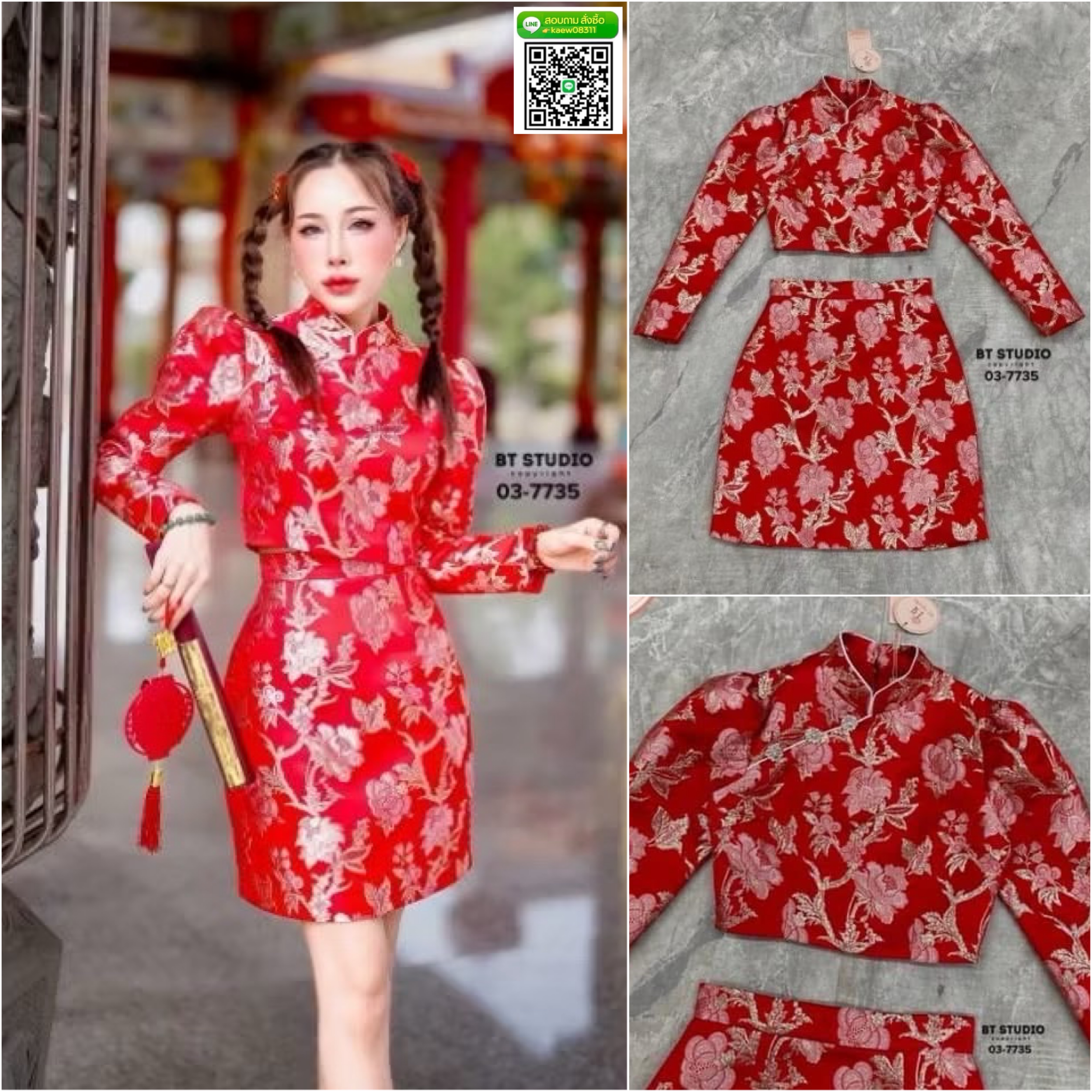 เซท 2 ชิ้น เสื้อครอปสั้นแขนยาวคอจีน แต่งกระดุมเพชร แมทซ์กับกระโปรงสั้น งานผ้าทอ ลายดอกกุหลายปักสวยงามมาก ใส่สบาย : สินค้าคุณภาพ (พร้อมส่ง)