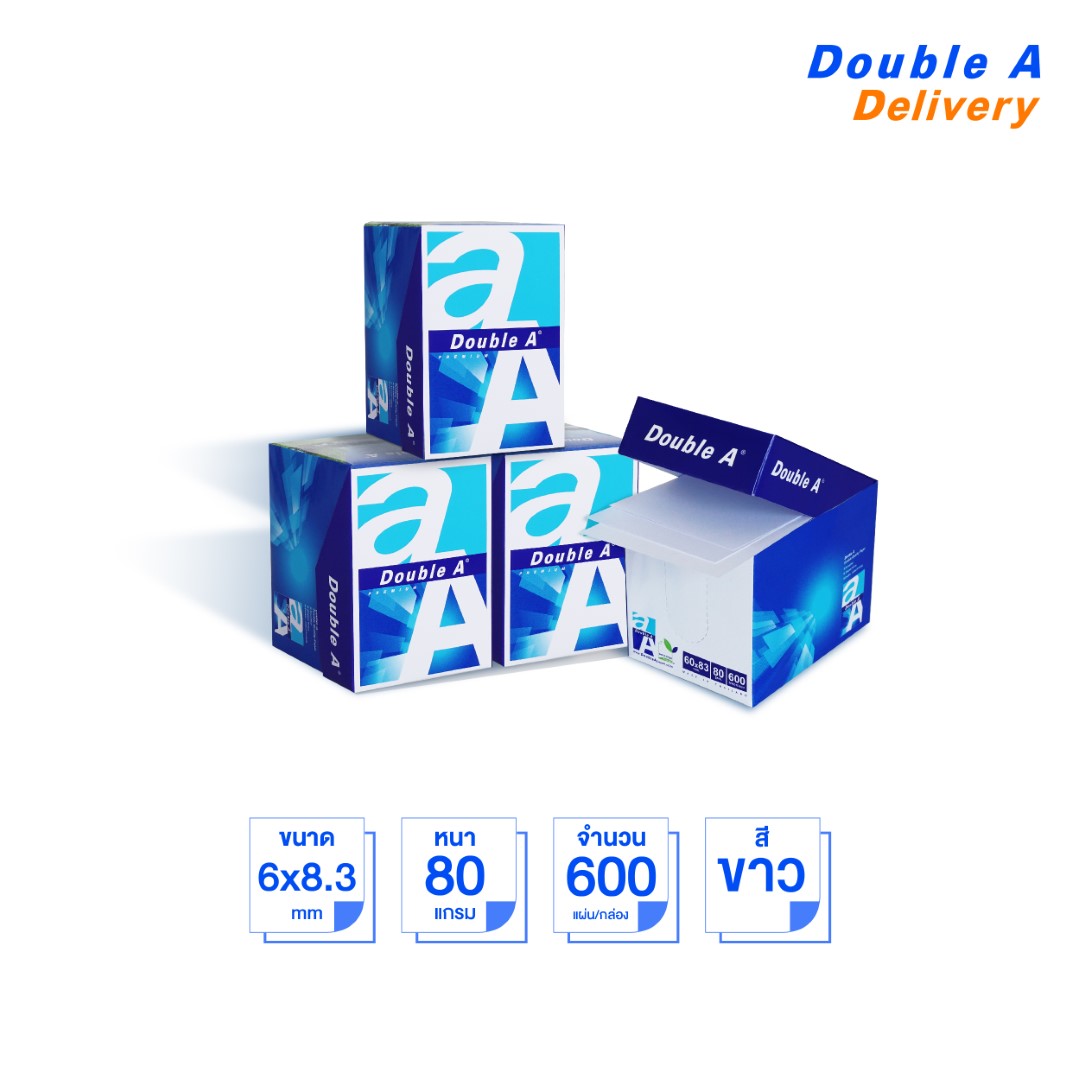 กระดาษโน้ต Double A Mini Box