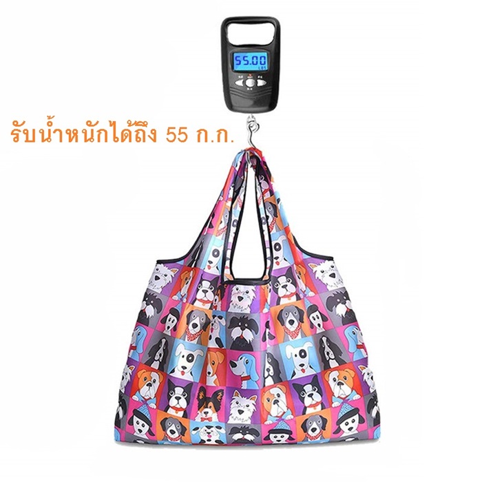 กระเป๋าช้อปปิ้งพับได้ ขนาดพกพา ผลิตจากโพลีเอสเตอร์ ทนทาน น้ำหนักเบา ซักเครื่องได้ (Reusable Grocery Bags, Grocery Tote Foldable, Ripstop Polyester Reusable Shopping Bags, Washable, Durable and Lightweight)