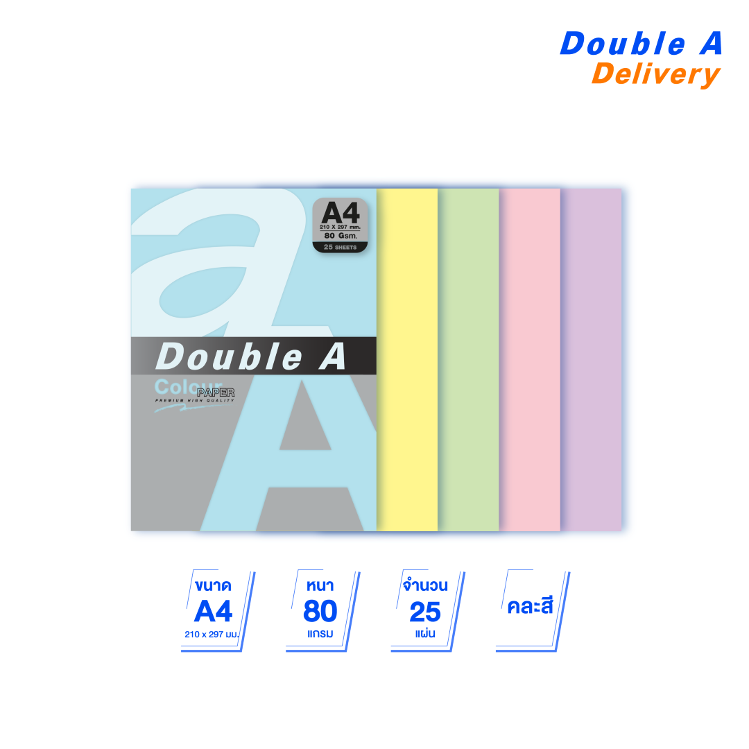 กระดาษสี A4 80 แกรม แพ็ค 25 แผ่น คละสี (Rainbow)