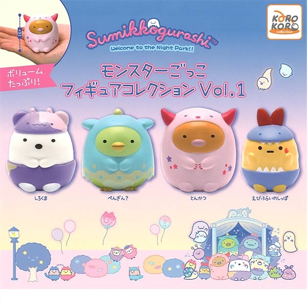 กาชาปองฟิกเกอร์ซูมิโกะกุราชิ Sumikko Gurashi Monster Play Figure Collection Vol.1