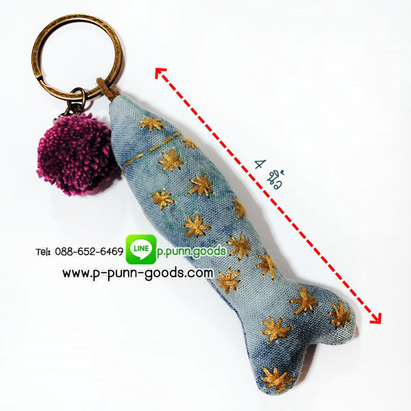 ปลาน้อย พวงกุญแจผ้า งานปักมือ