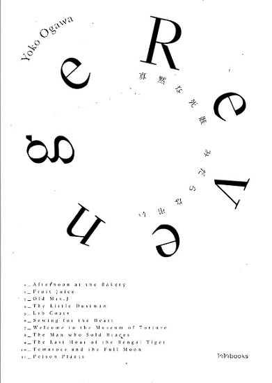 Revenge: Eleven Dark Tales