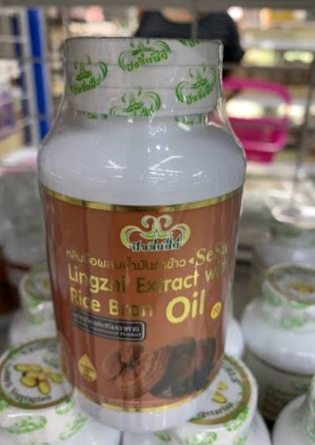 เห็ดหลินจือผสมน้ำมันรำข้าว (SESA ปัจจัยชีวี) (100 ซอฟเจล) ปลอดสารเคมีทุกประเภท ออแกนิคส์แท้ 100% อุดมไปด้วย วิตามิน E เหมาะกับผู้เป็นโรคหัวใจ ลดการอุดตันของหลอดเลือด ลดไขมันในเลือด ช่วยให้นอนหลับได้ดี ช่วยฟื้นฟูสุขภาพ ดูแลสุขภาพเป็นองค์รวม