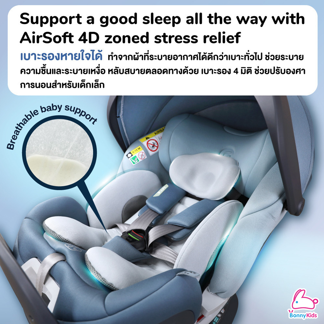 (16908) GLOWY (โกลวี่) B-Joy Carseat คาร์ซีทสำหรับเด็กแรกเกิด - 7 ปี ขาค้ำยันพับเก็บได้ พร้อมระบบหน้าจอ Touch screen
