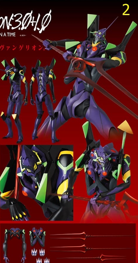 พร้อมส่ง Real Action Heroes No.787 RAH NEO EVA-13 (2021