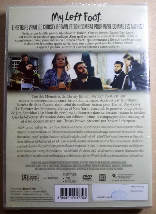(DVD) My Left Foot (1989) บุรุษผู้ไม่ยอมแพ้ (บรรยายไทย)