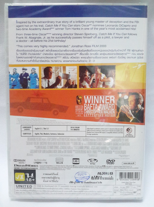 (DVD) Catch Me If You Can (2002) จับให้ได้ ถ้านายแน่จริง (มีพากย์ไทย)