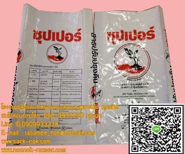 กระสอบเคลือบกราเวียร์ บรรจุข้าวสาร บรรจุปุ๋ย