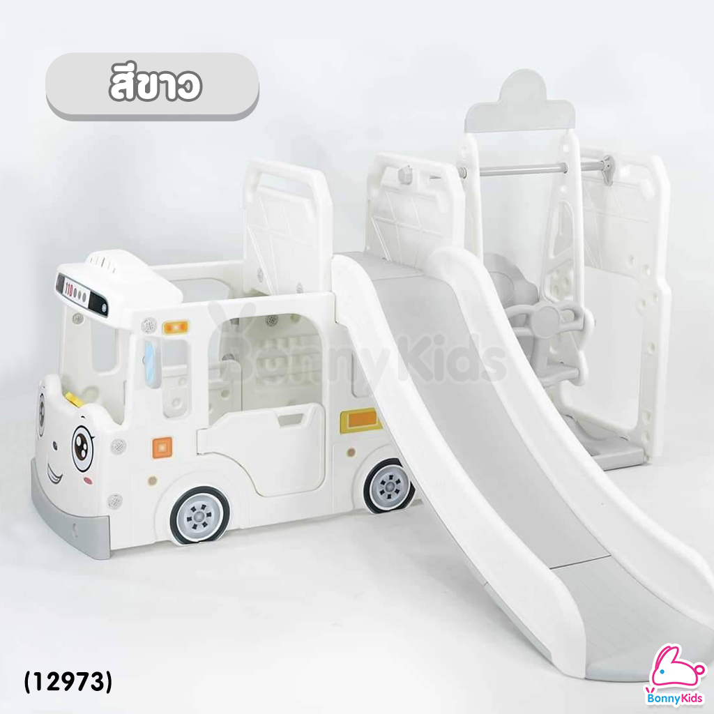 (12973) Baby Slider เซ็ตรถบัสสไลด์เดอร์ + แป้นบาส+ชิงช้า อุปกรณ์ครบชุด (Full Set)