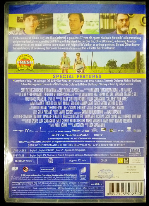 (DVD) Call Me by Your Name (2017) เอ่ยชื่อคือคำรัก (บรรยายไทย)