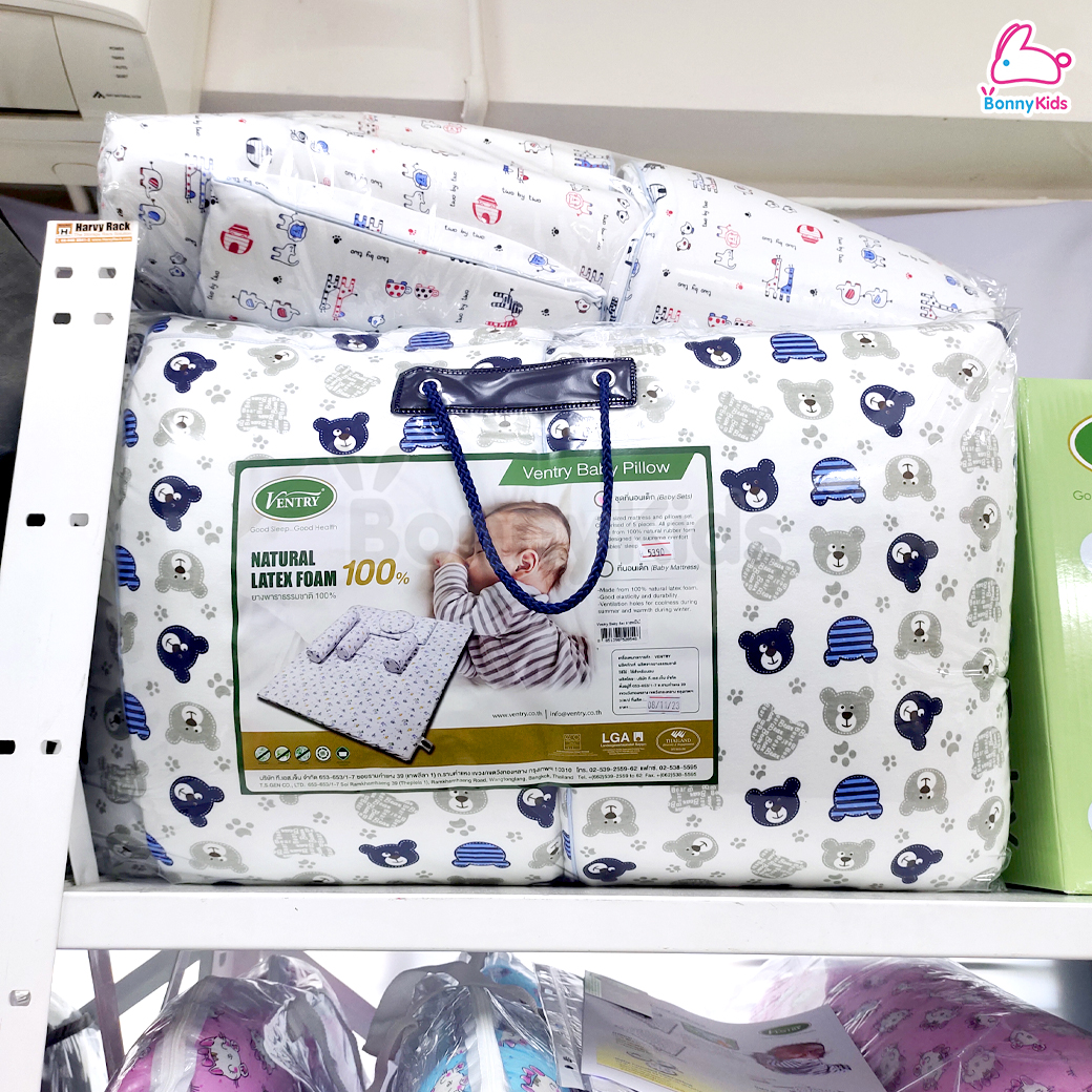 Ventry (เวนทรี่) Baby Sets ชุดที่นอนเด็กแรกเกิด พร้อมกระเป๋าพกพา (เซ็ต 5 ชิ้น)
