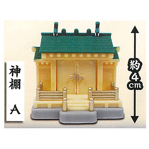 กาชาปอง โมเดลศาลเจ้าญี่ปุ่นขนาดจิ๋ว