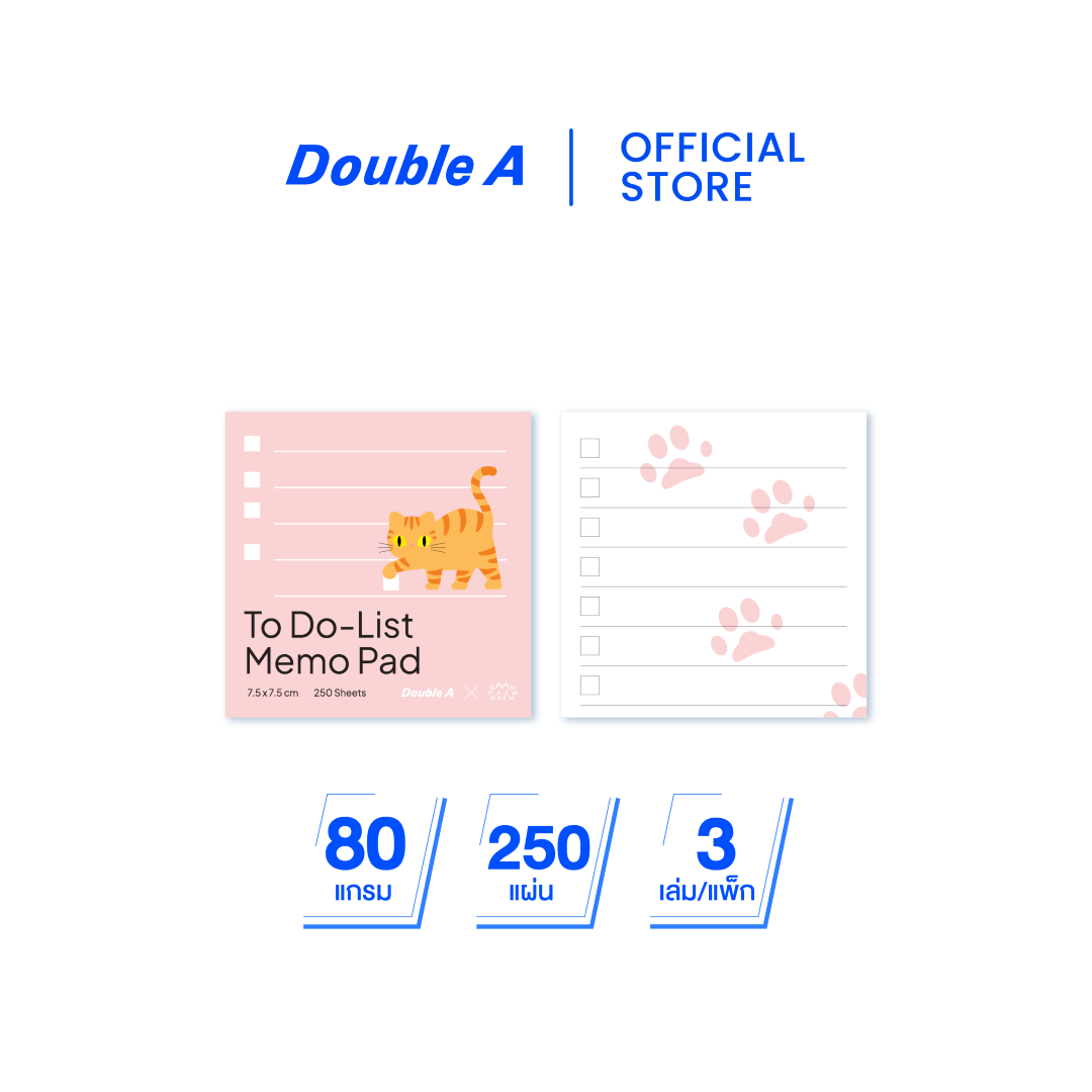 Memo notepad 80 แกรม 250 แผ่น ลาย Line Ban Maew