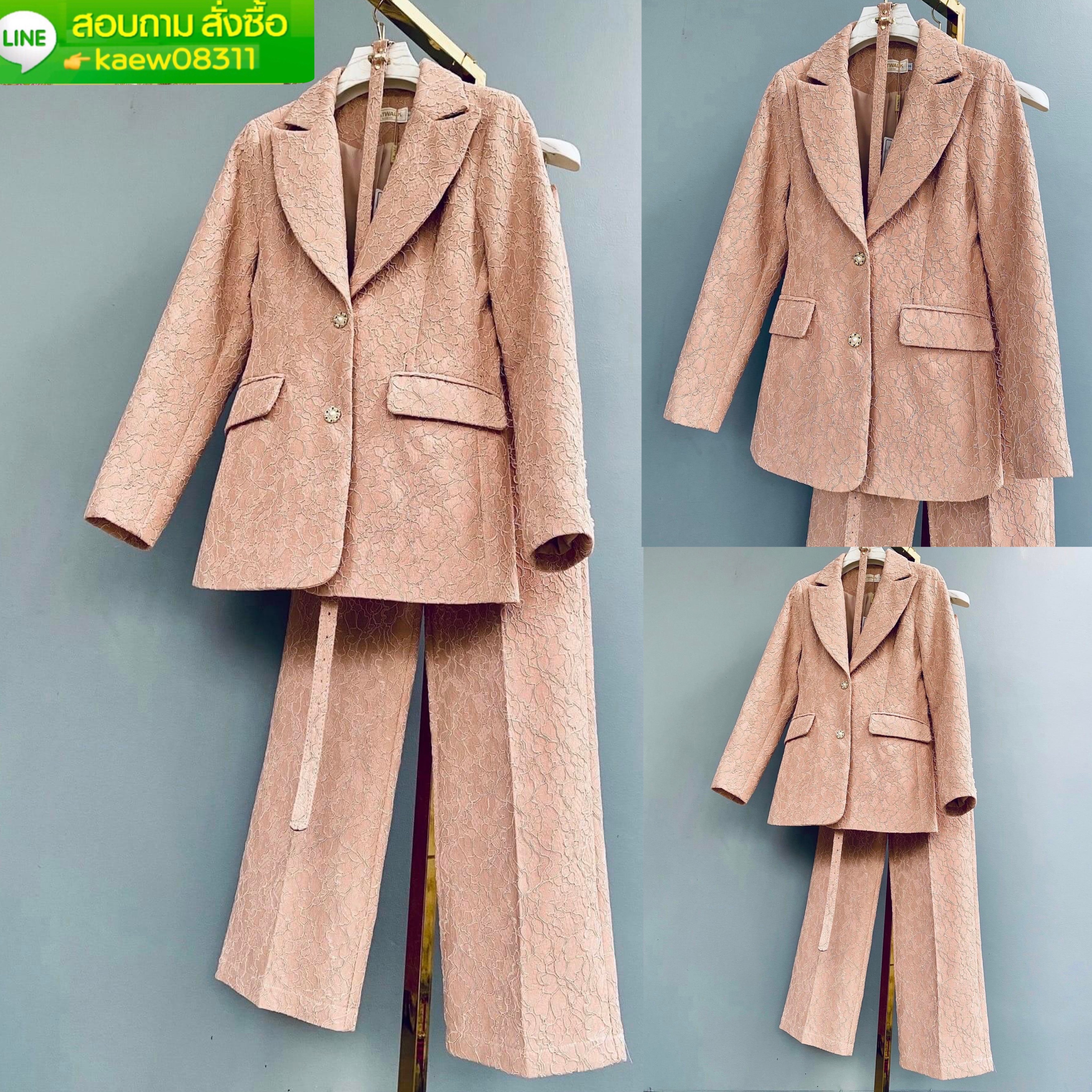 เซตBLAZER ผ้าลูกไม้+กางเกงขาบาน เนื้อผ้าลูกไม้เกรดเอ สินค้าคุณภาพ (พร้อมส่ง)