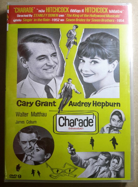 (DVD) Charade (1963) นักรักสองพันหน้า
