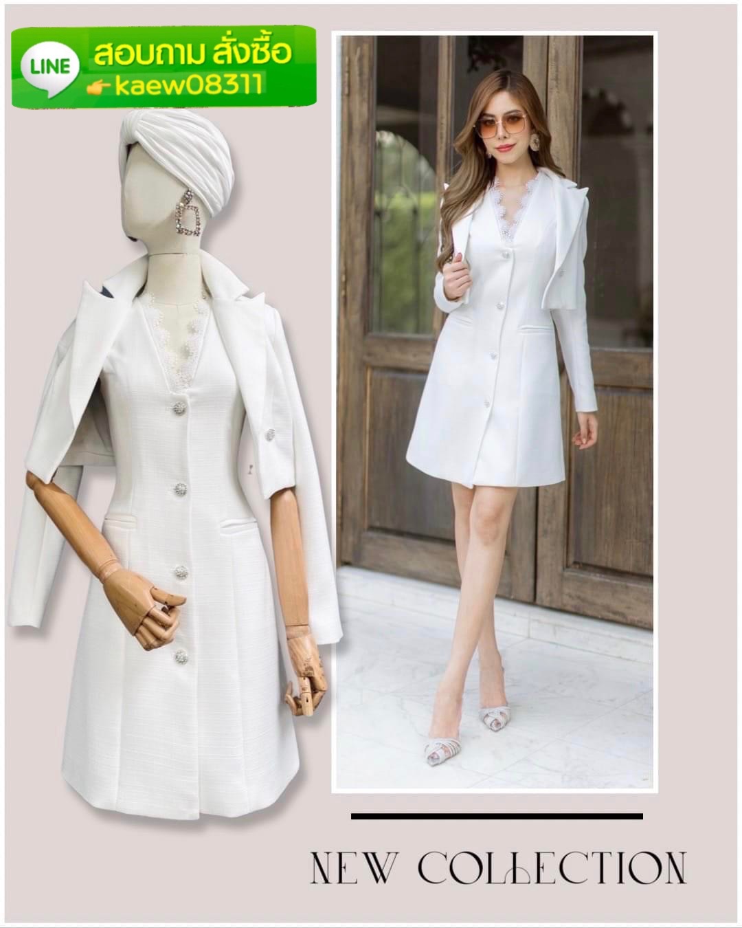 เซตเสื้อแจ็คเก็ต+เดรสคอวีแต่งลูกไม้ เนื้อผ้าทอเกรดเอ สินค้าคุณภาพ (พร้อมส่ง)