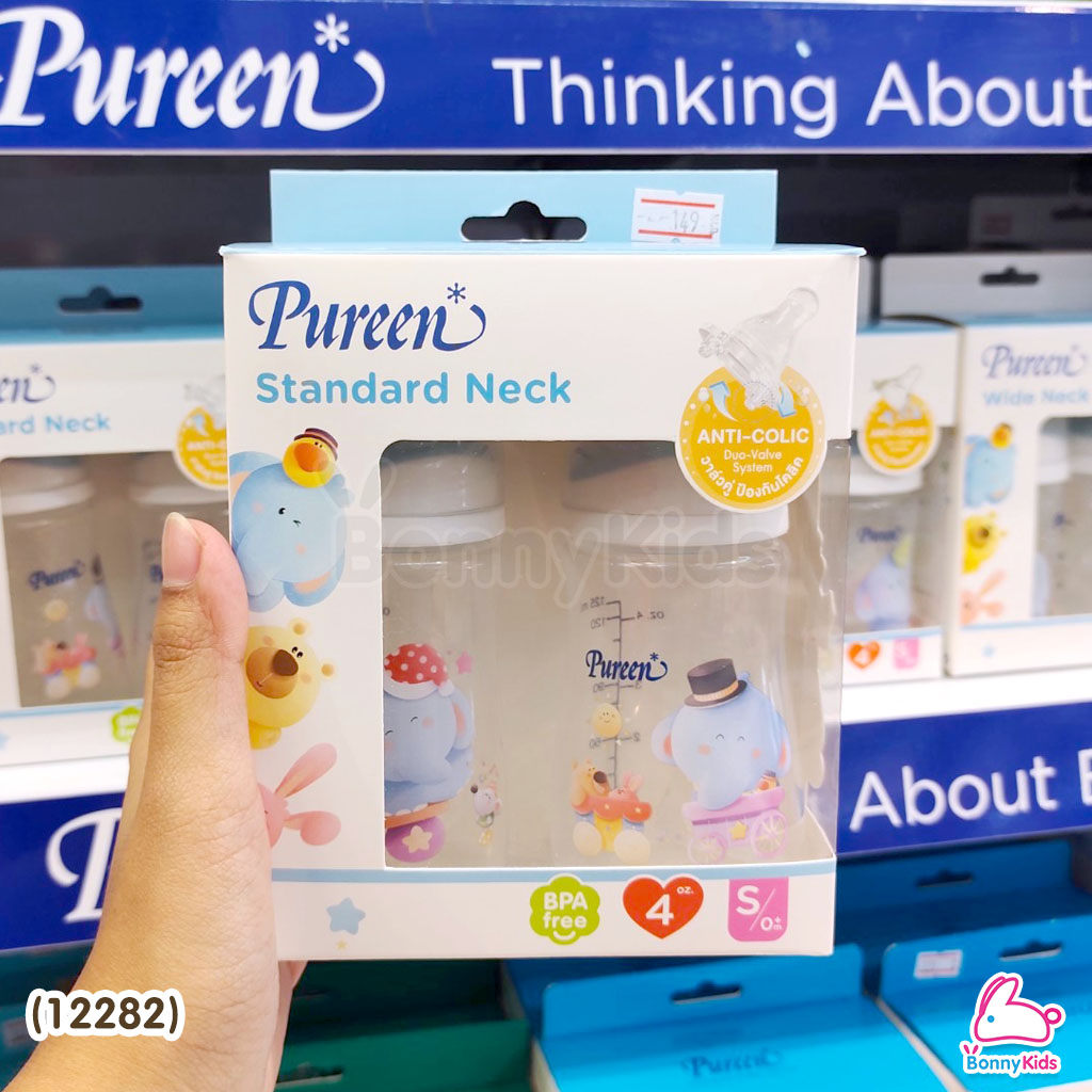 (12282) Pureen Standard Neck เพียวรีน ขวดนมทรงมาตรฐาน ขนาด 4oz. (แพ็ค 2 ขวด)