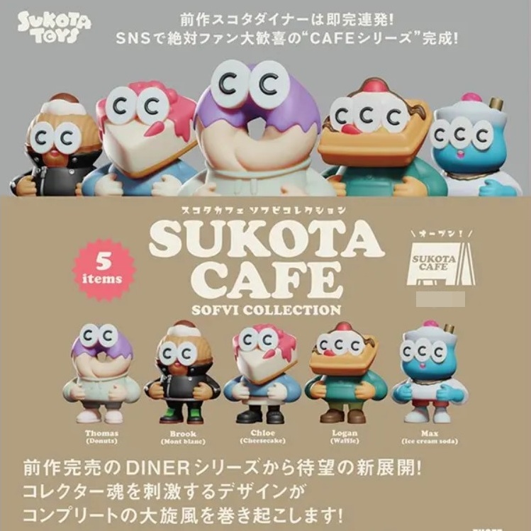 กาชาปองฟิกเกอร์ SUKOTA CAFE SOFVI COLLECTION