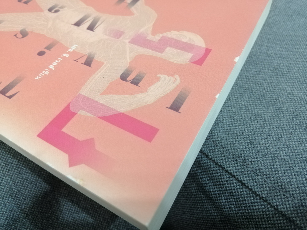 บุรุษล่องหน (The Invisible Man) (มีตำหนิ กรุณาอ่านรายละเอียด)