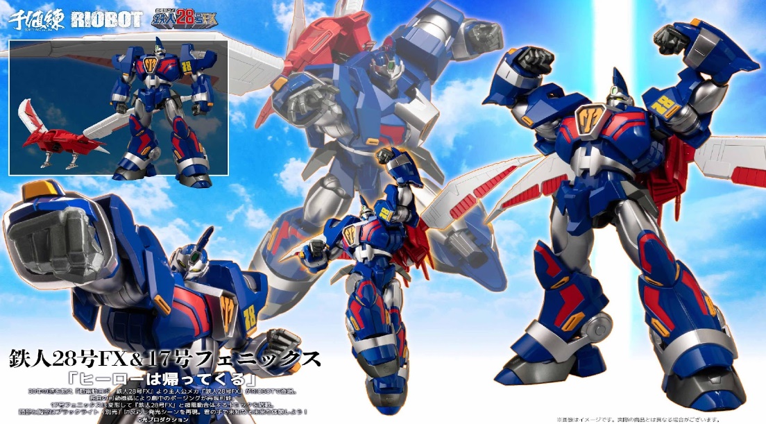 [เปิดจอง] RIOBOT Tetsujin 28 FX & 17 Phoenix