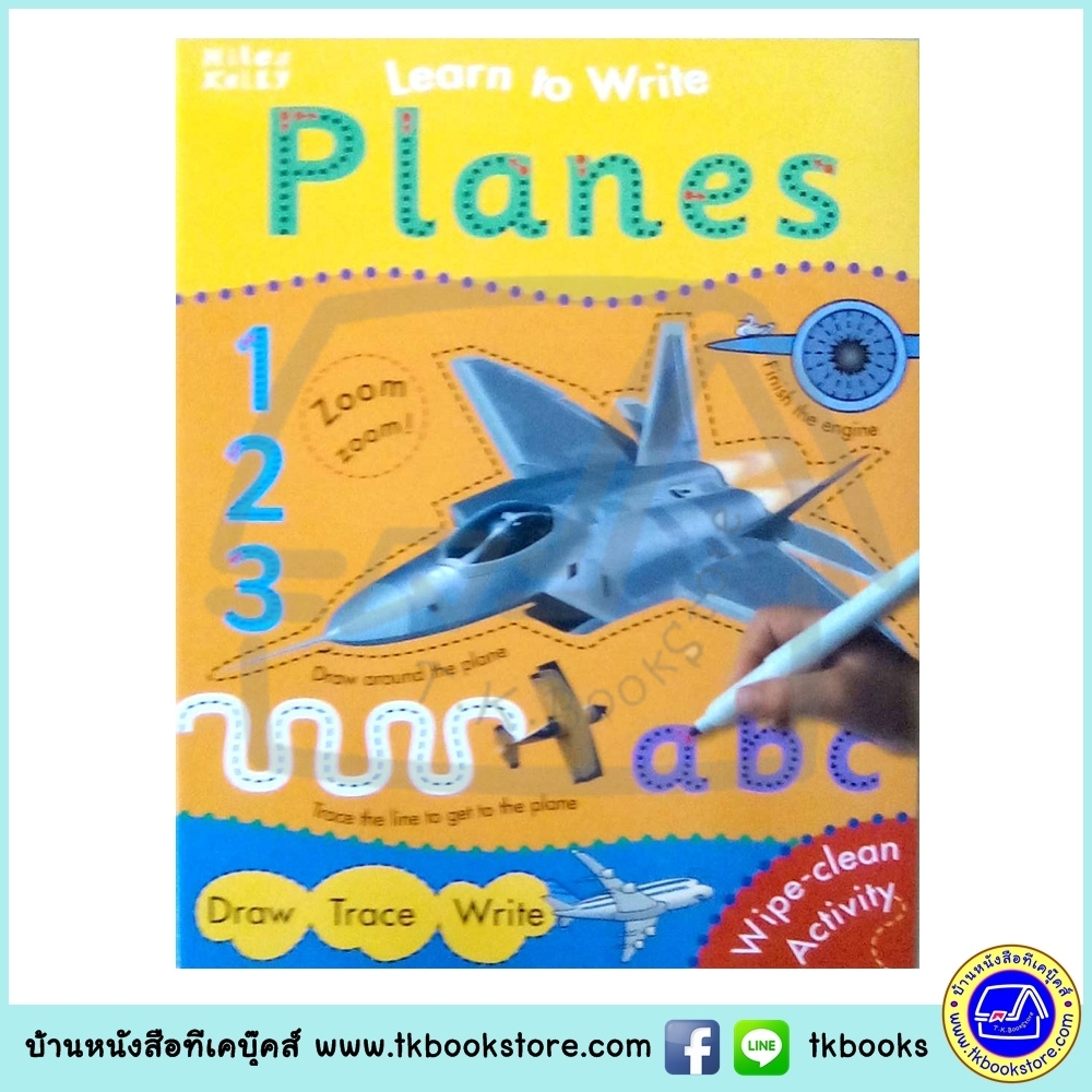 Learn To Write - Wipe Clean Workbook : Planes : Miles Kelly หนังสือเขียนลบได้ ฝึกกล้ามเนื้อมัดเล็ก เครื่องบิน