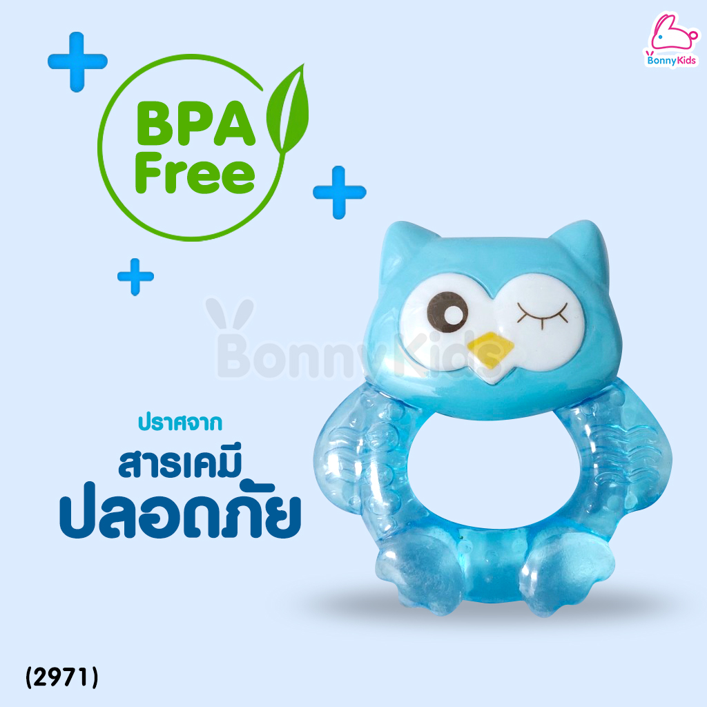 (2971) Attoon (แอทตูน) ยางกัดน้ำของเล่น ซิลิโคนอย่างดี เขย่ามีเสียง 2 in 1