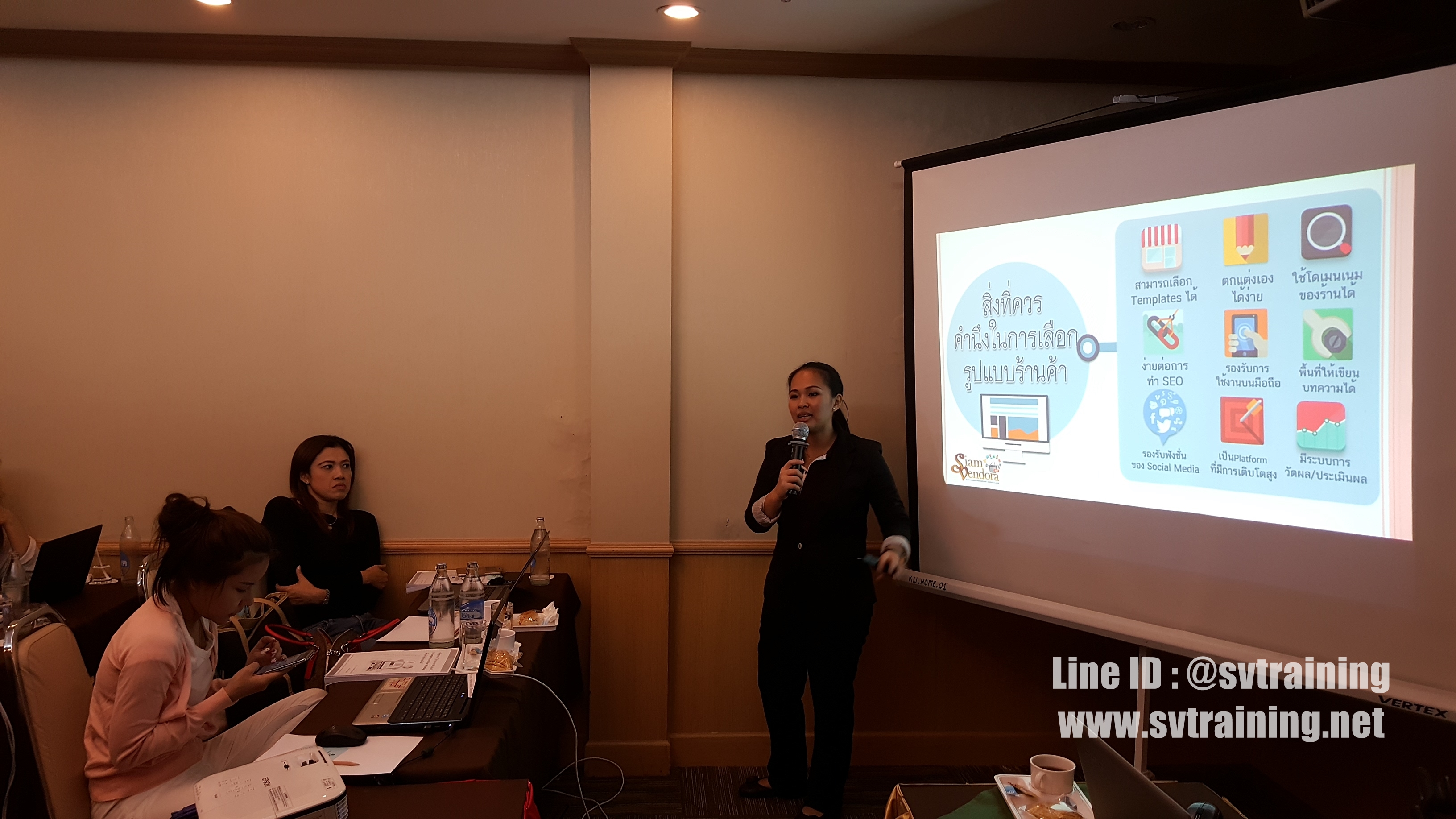 สอนธุรกิจออนไลน์และสอนเทคนิคขายสินค้าออนไลน์โดยอาจารย์ใบตอง