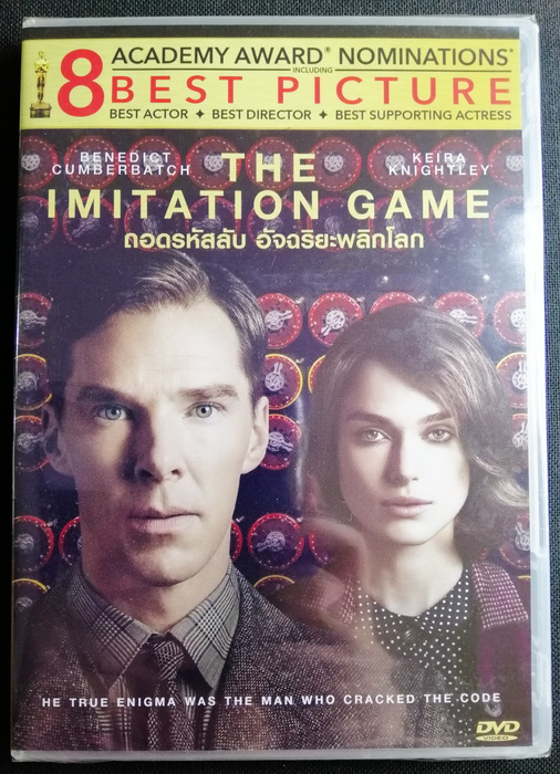 (DVD) The Imitation Game (2014) ถอดรหัสลับ อัจฉริยะพลิกโลก (มีพากย์ไทย)